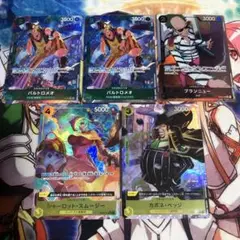 ワンピースカード　パラレル　5枚セット