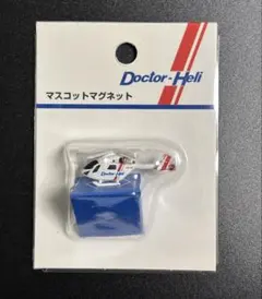劇場版コードブルー マスコットマグネット マスコット マグネットのサムネイル