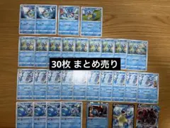 ポケモンカード ゼニガメ カメール カメックス 3枚セット - メルカリ