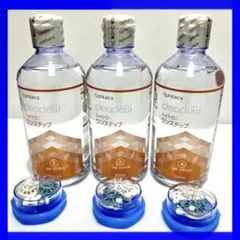 ②クリアデュー ハイドロワンステップ　溶解・すすぎ液3本 専用ケース3個