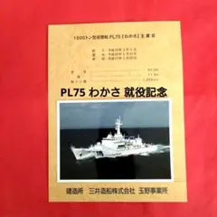 伊吹摩耶様 リクエスト 2点 まとめ商品