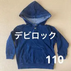 フード付き　パーカ　トレーナー　デニム風　110★