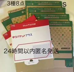 宅急便コンパクト 専用box ネコポス用ダンボール箱 メルカリ公式柄梱包材 s