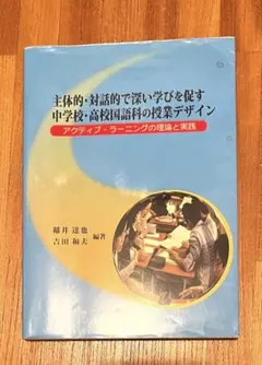 現代中国の中小企業金融 - メルカリ