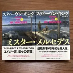達成の科学 マイケル・ボルダック - メルカリ