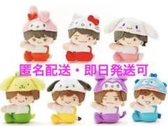 【新品未開封】なにわ男子 サンリオ クリップマスコット 全7種セット