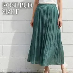 ROSE BUD ローズバッド ワッシャープリーツ ロングスカート グリーン F