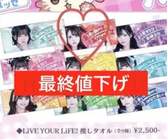 める☆プロフ必読様 リクエスト 2点 まとめ商品