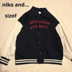 niko and... ナイロン スカジャン【F】ベア 刺繍 ネイビー 極美品