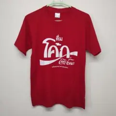コカコーラ【新品未開封】コラボ限定Tシャツ GU公式 | グラフィックT(半袖) Coca-Cola 8(メンズ)