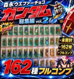 難あり得価 HUNTER×HUNTER 幻影旅団 ラミカ ラミネートシート全2種