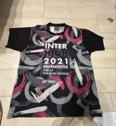 YONEX インターハイ2021 Tシャツ