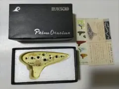 2025年最新】プリマ マエストロの人気アイテム - メルカリ