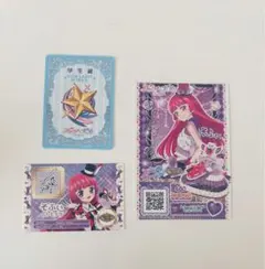 プリパラ アイカツ 映画 特典 そふぃ 最安値