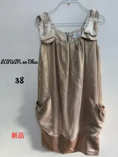 新品タグ付き✨️【LANVIN en Bleu】肩リボン ワンピース ゴールド