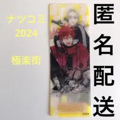 Item thumbnail for item fc5920a1-e608-43a8-808d-91b476aac9a2