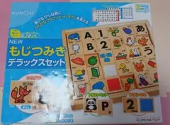 くもんの教育用絵カードセット くもんのカードが発売40周年！｜KUMON now! トピックス