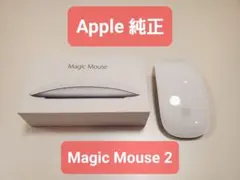 【美品】 Apple Magic Mouse 2 純正