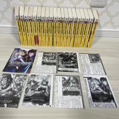全巻 将国のアルタイル 27巻 公式ファンブック 将星の書 特典 しおり