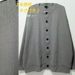 ストレッチワッフルカーディガン♡LAKOLE ラコレ 未使用 タグ付き