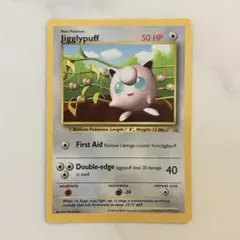 プリン ハイパーコロコロ 春号 付録カード 艶アリ Jigglypuff 英語