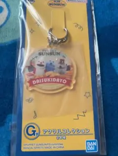 Item thumbnail for item 99d61232-8466-452d-8c36-5c8e9e96831b