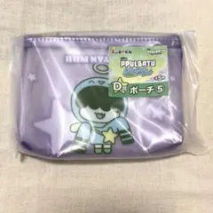 TXT ファミマ PPULBATUくじ D賞 ヒュニンカイ(フムニャリン)