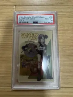 PSA10 ドラゴンボール イタジャガ Vol.4 #30 ブルマ 孫悟空 - メルカリ