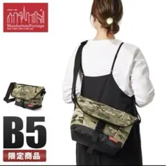 新品未開封限定品Manhattan Portage B5 メッセンジャーバッグ