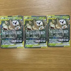 t*s様 モクロー＆アローラナッシー-GX 270 HP 3枚のサムネイル