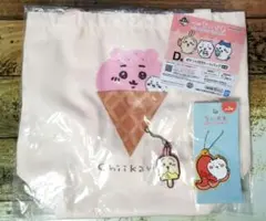 ちいかわ　ポケット付トートバッグ&キーホルダーset