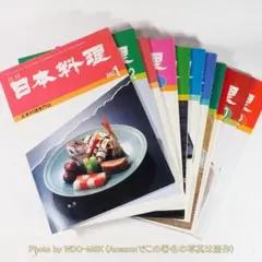 2026年最新】月刊専門日本料理の人気アイテム - メルカリ