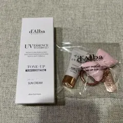 d'Alba TONE-UP SUN CREAM パープル　おまけ付き！