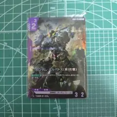 Item thumbnail for item 9510c304-45e6-4778-8dc9-ffe4d516a1e0