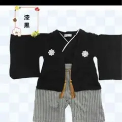 羽織り袴風ロンパース　70