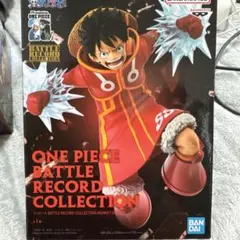 BATTLERECORDCOLLECTION モンキー・D・ルフィ