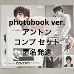 RIIZE アントン ODYSSEY photobook 開封済み コンプ