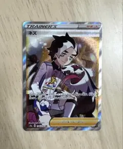 ネズ SR S4a シャイニースターV 194/190 | Mercari