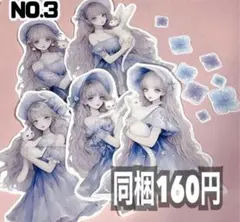 NO.825】海外マステ PET 雲 空 コラージュ デコTime grid - メルカリ