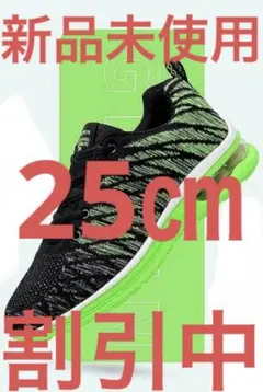 スニーカー スリッポン ウォーキング　シューズ ランニング　くつ　靴　アウトドア