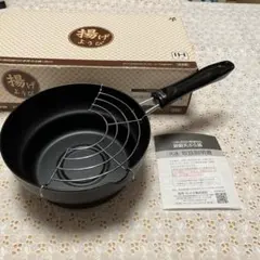 和平フレイズ 揚げようび 天ぷら鍋 18cm IH対応のサムネイル