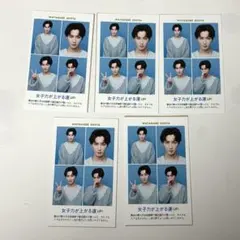 はるあらかん様専用