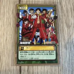 ONEPIECE 海賊野球 PA-W25 カードダスex 旧ワンピースカード - メルカリ