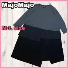 マジョマジョ 長袖ロングワンピース 異素材切替 アシンメトリー ビッグシルエット