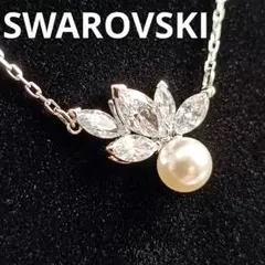 美品 スワロフスキー パール クリスタル ネックレス 刻印あり