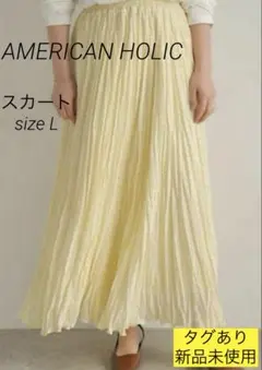 【新品】AMERICAN HOLIC丈違いワッシャープリーツ♡スカート