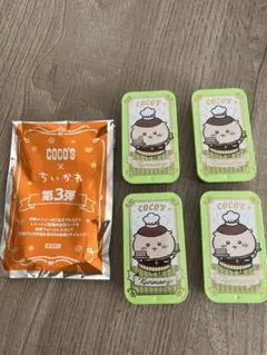 ちいかわココスコラボ　第3弾くりまんじゅう4個セット