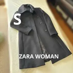 ZARA WOMAN ウールロングコート濃紺サイズS