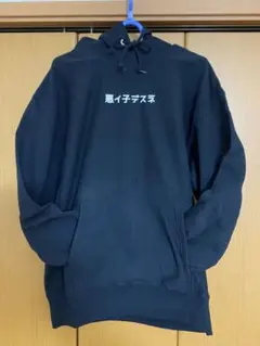 大人気ヘラヘラ三銃士コラボパーカー ヘラヘラ三銃士×KANGOL REWARD インフルエンサーコラボパーカー