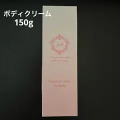 2026年最新】Rady ボディクリームの人気アイテム - メルカリ